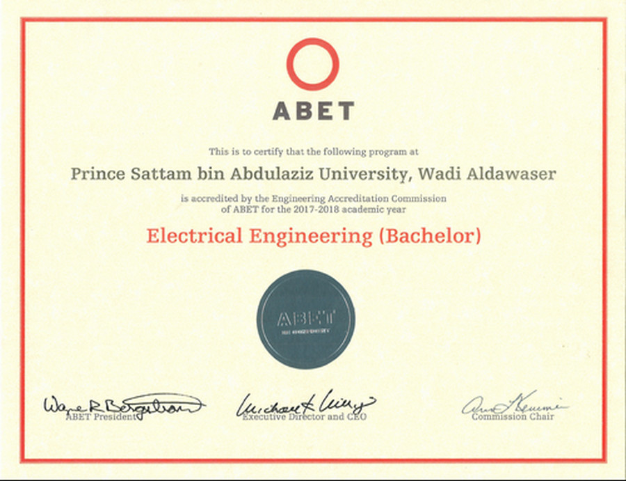 برنامج  الهندسة الكهربائية بهندسة وادي الدواسر يحصل على الاعتماد الاكاديمي الدوليABET