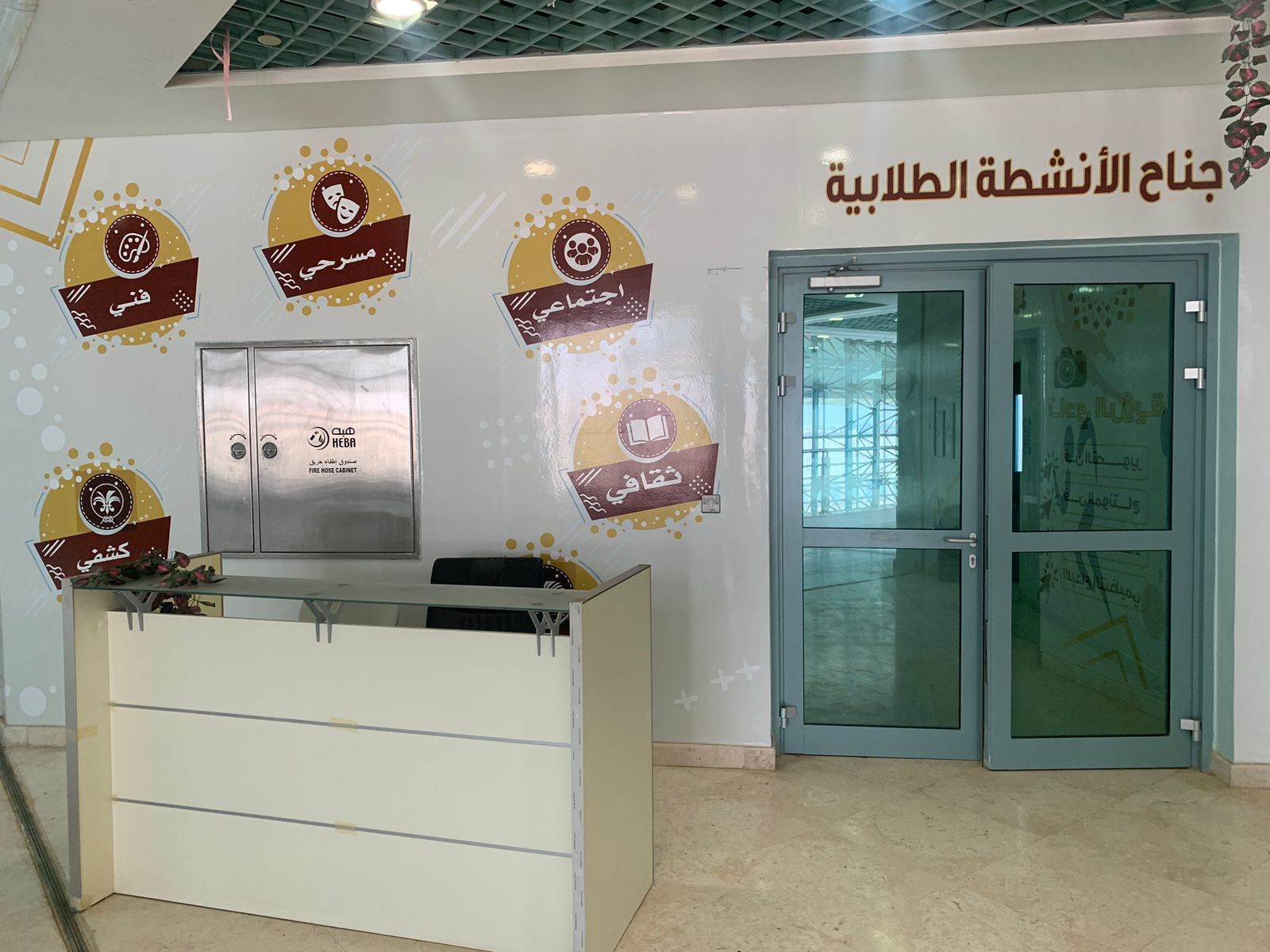 نادي النشاط الطلاب