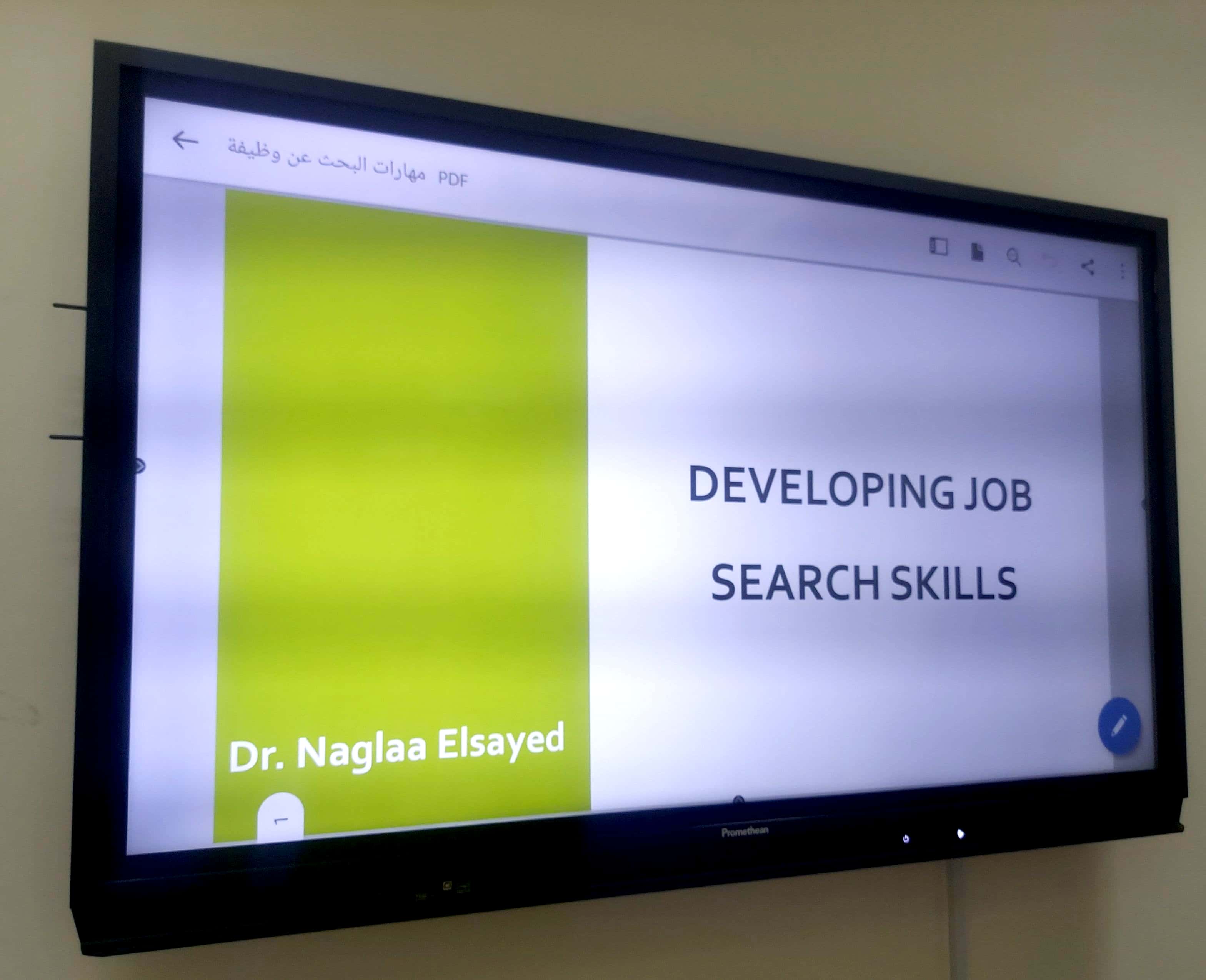 ورشة عمل بعنوان «تنمية مهارات البحث عن وظيفة» بكلية الهندسة بوادي الدواسر – شطر الطالبات