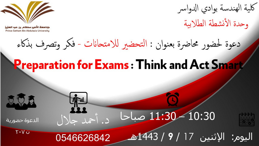 IMG-20220413-WA0000%20-%20Ehab%20Mahmoud_0.jpg