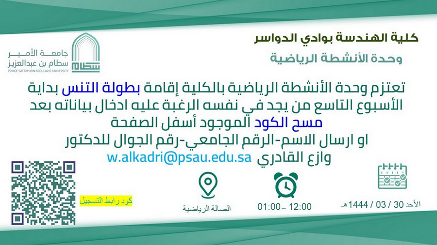 WhatsApp%20Image%202023-10-04%20at%2010.19.27_720c5cbd.jpg