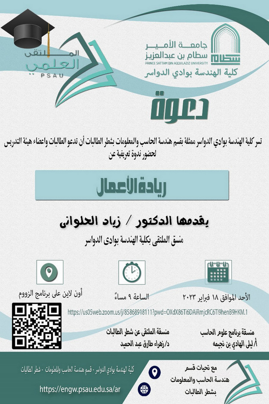 WhatsApp%20Image%202024-02-15%20at%2023.36.00_cdad130c.jpg