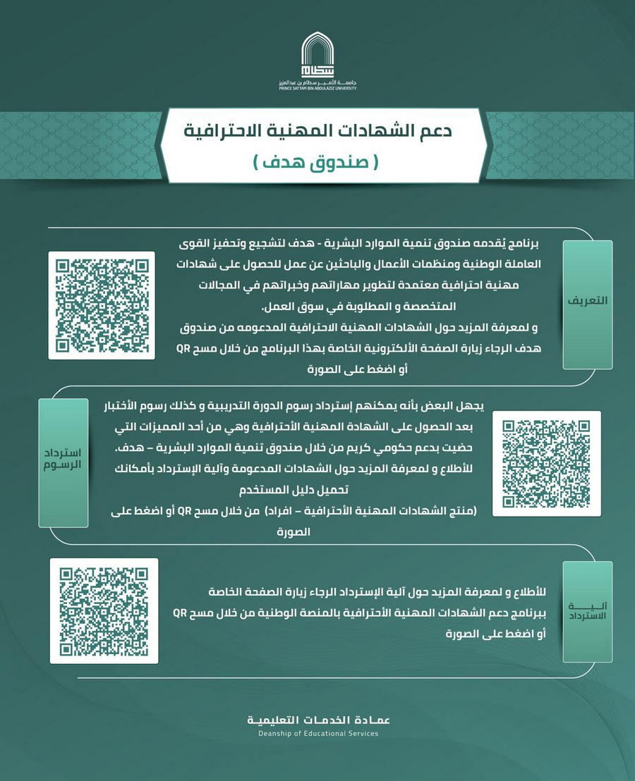 WhatsApp%20Image%202024-11-04%20at%2015.01.24_3bbe3630.jpg
