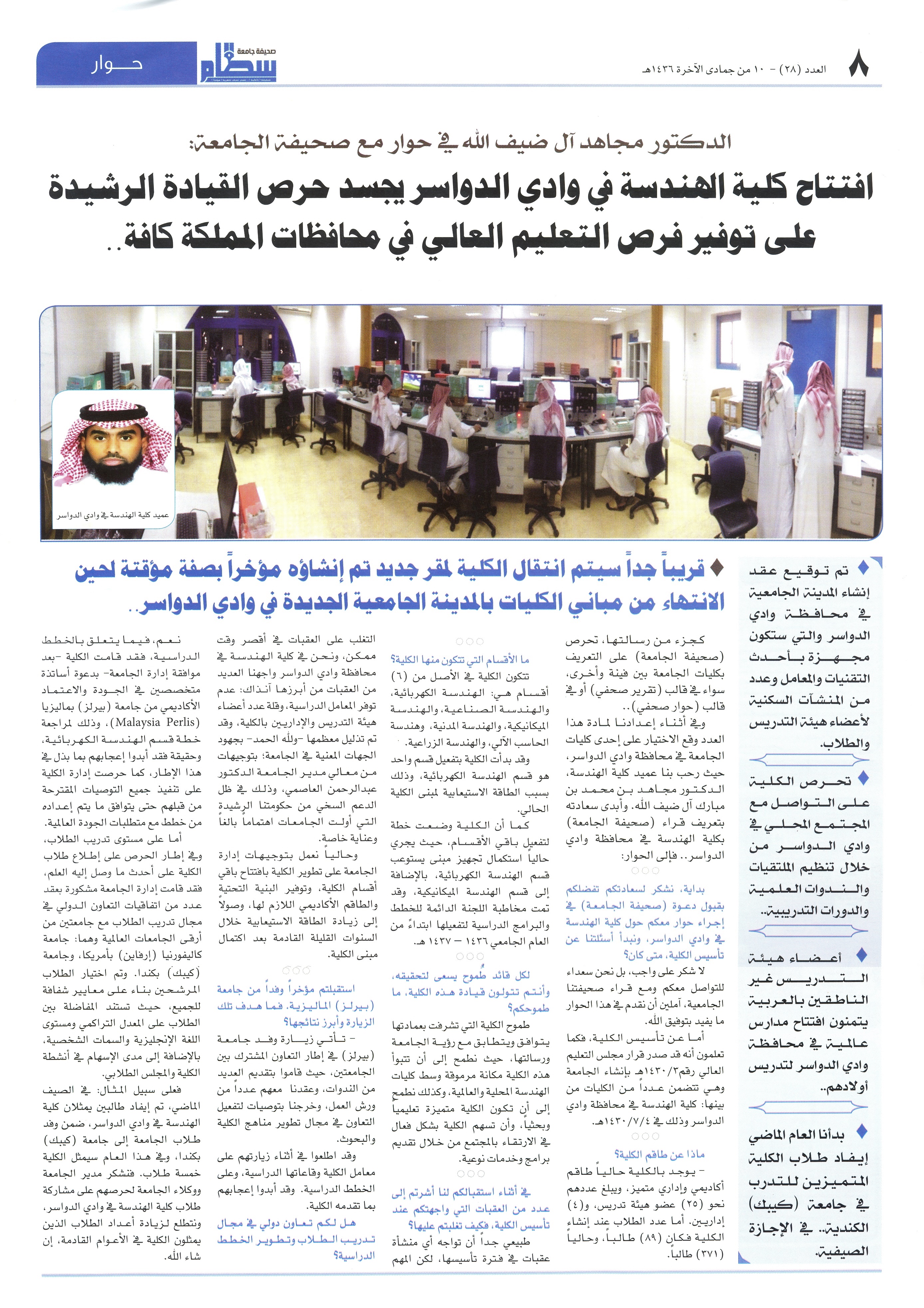 scan0003.jpg