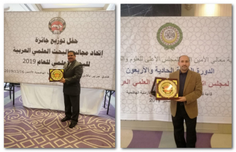 كلية الهندسة بوادي الدواسر تحتفل بالأساتذة الفائزين بجائزة أتحاد مجالس البحث العلمي العربية في مجال الذكاء الإصطناعي للعام 2019م .