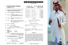 حصول الدكتور/سعود الهجاج على براءة اختراع من مكتب براءات الاختراع الأمريكية