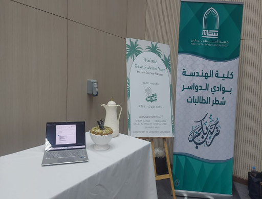 كلية الهندسة – شطر الطالبات تقيم معرض مشاريع التخرج للعام الجامعي 2024–2025
