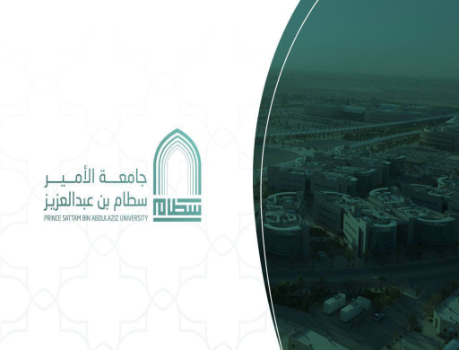 شكر وتقدير لمنسوبي كلية الهندسة بوادي الدواسر