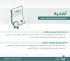 أهمية الشهادة المهنية الاحترافية للطالب الجامعي (1)