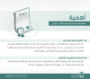 أهمية الشهادة المهنية الاحترافية للطالب الجامعي (2)