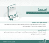 أهمية الشهادة المهنية الاحترافية للطالب الجامعي (3)