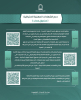 دعم الشهادات المهنية الاحترافية ( صندوق هدف)