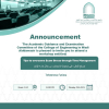 دعوة لحضور محاضرة بعنوان (نصائح للتغلب على ضغوط الامتحانات من خلال إدارة الوقت ) بشطر الطالبات