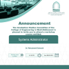 دعوة لحضور ورشة عمل بعنوان (  Systems Administrator )